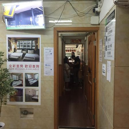 Just Inn On Nathan Road Hong Kong Exterior photo