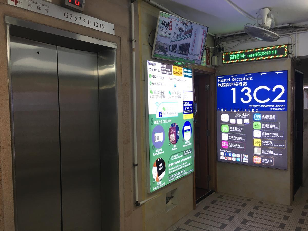 Just Inn On Nathan Road Hong Kong Exterior photo