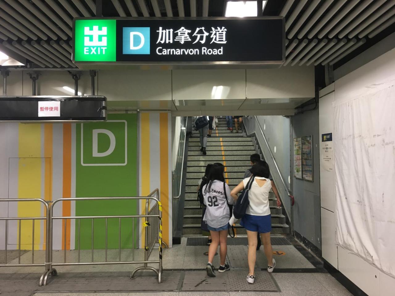 Just Inn On Nathan Road Hong Kong Exterior photo